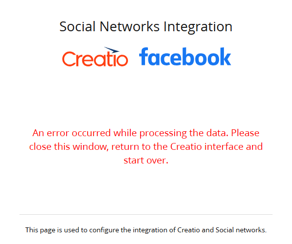 Fig. 1 Data processing error