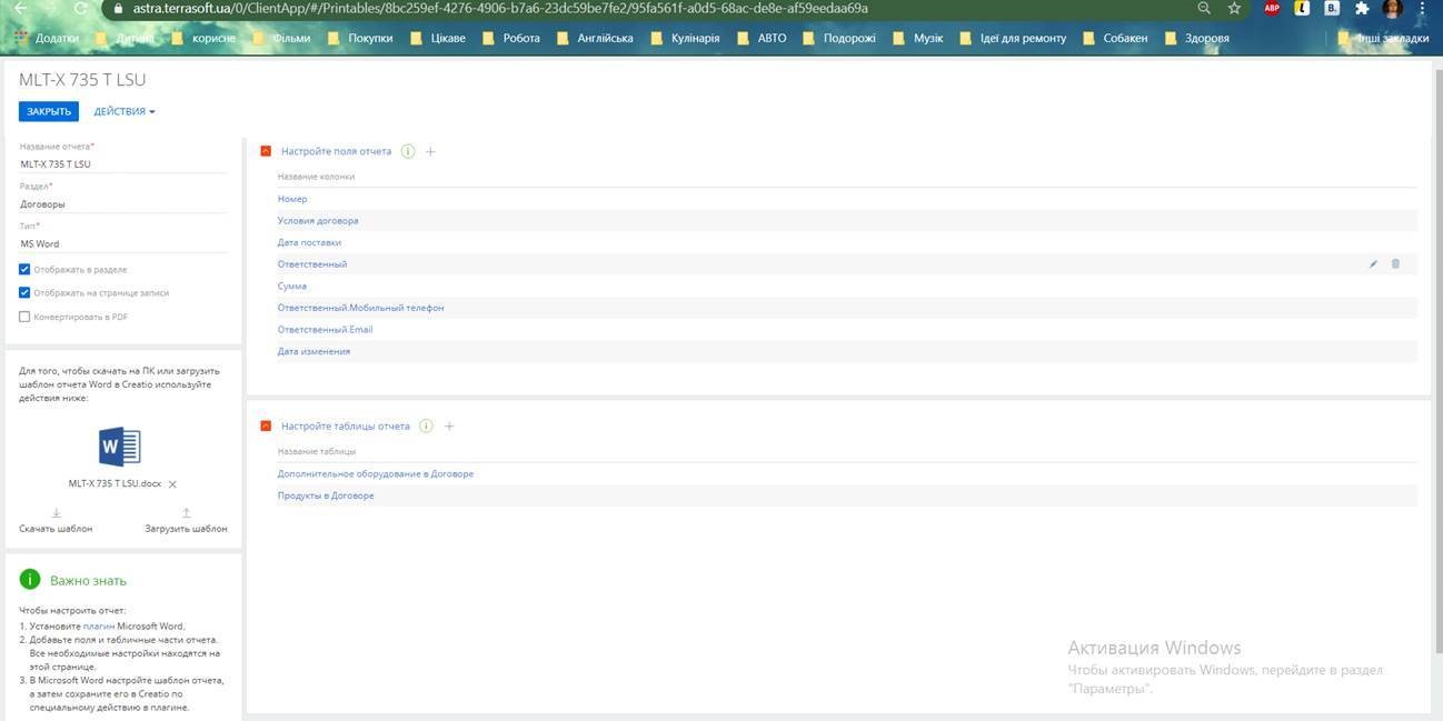 Изображение удалено.