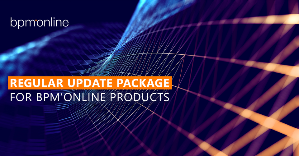 bpm'online update package 7.14.4