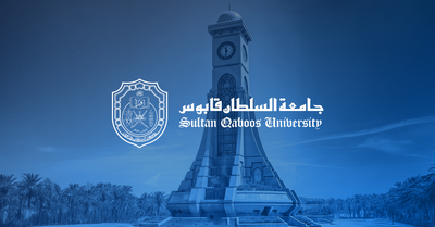 Sultan Qaboos University Selects Creatio to Lead National Digital Transformation “Oman Vision 2040”